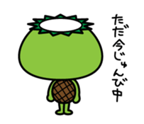 Kappakun and daily life sticker #6453983