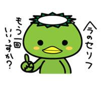 Kappakun and daily life sticker #6453990