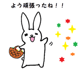 The Hiroshima dialect rabbit sticker sticker #6454035