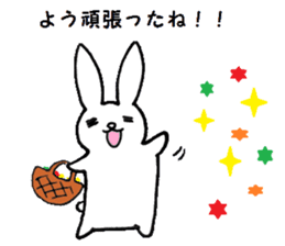The Hiroshima dialect rabbit sticker sticker #6454035