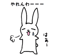 The Hiroshima dialect rabbit sticker sticker #6454045