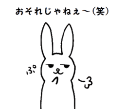 The Hiroshima dialect rabbit sticker sticker #6454047