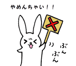 The Hiroshima dialect rabbit sticker sticker #6454048