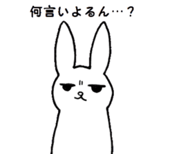 The Hiroshima dialect rabbit sticker sticker #6454057