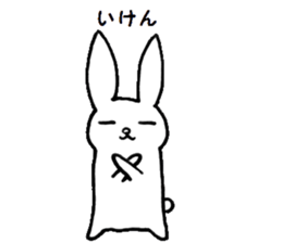 The Hiroshima dialect rabbit sticker sticker #6454066