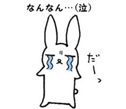 The Hiroshima dialect rabbit sticker sticker #6454067