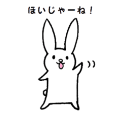 The Hiroshima dialect rabbit sticker sticker #6454071