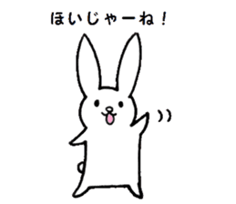 The Hiroshima dialect rabbit sticker sticker #6454071