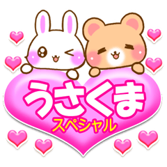 Rabbit and bear Love sticker Special