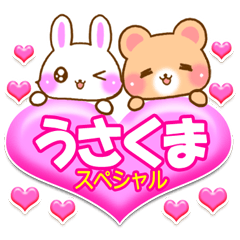 Rabbit And Bear Love Sticker Special By Rurue Rabbit And Bear Love Sticker Special By Rurue