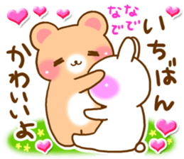 Rabbit and bear Love sticker Special sticker #6454209