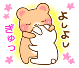 Rabbit and bear Love sticker Special sticker #6454213