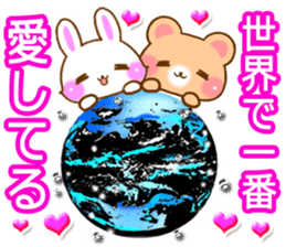 Rabbit and bear Love sticker Special sticker #6454229