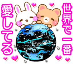 Rabbit and bear Love sticker Special sticker #6454229
