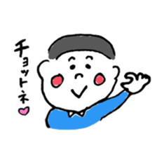 "kawaii" boy and girl2 sticker #6454520