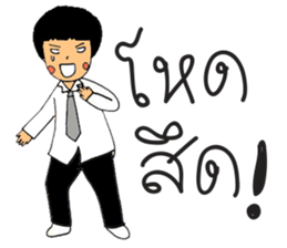 Mr.Sodsai sticker #6454593