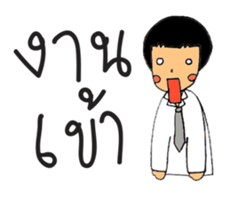 Mr.Sodsai sticker #6454594