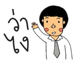 Mr.Sodsai sticker #6454597