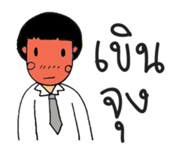 Mr.Sodsai sticker #6454598