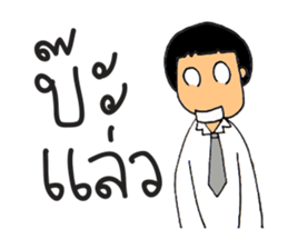 Mr.Sodsai sticker #6454599