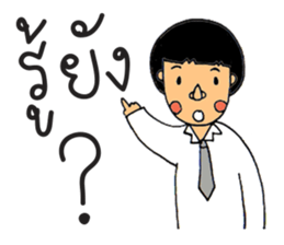 Mr.Sodsai sticker #6454600