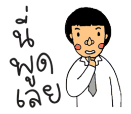 Mr.Sodsai sticker #6454601