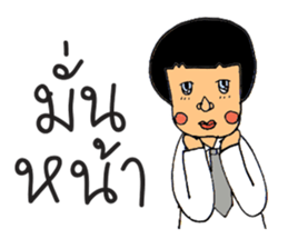 Mr.Sodsai sticker #6454610