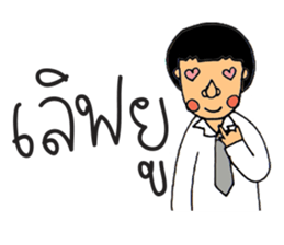 Mr.Sodsai sticker #6454612