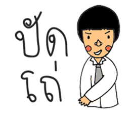 Mr.Sodsai sticker #6454613