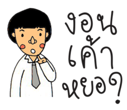 Mr.Sodsai sticker #6454614