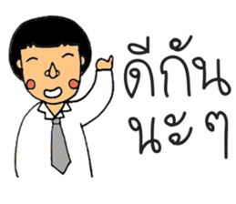 Mr.Sodsai sticker #6454615