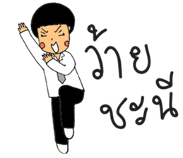 Mr.Sodsai sticker #6454619