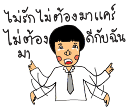 Mr.Sodsai sticker #6454622