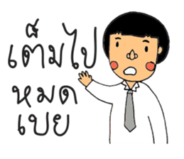 Mr.Sodsai sticker #6454627