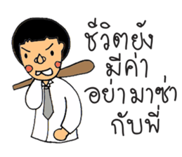 Mr.Sodsai sticker #6454628