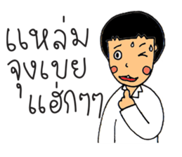 Mr.Sodsai sticker #6454629