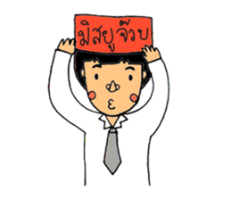 Mr.Sodsai sticker #6454630