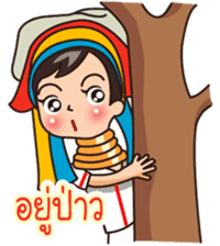 MaYom Kayan (Thai) sticker #6454632