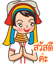 MaYom Kayan (Thai) sticker #6454633