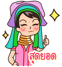MaYom Kayan (Thai) sticker #6454635
