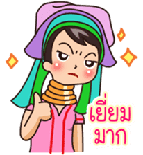 MaYom Kayan (Thai) sticker #6454636