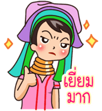 MaYom Kayan (Thai) sticker #6454636
