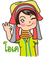 MaYom Kayan (Thai) sticker #6454637