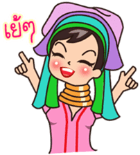 MaYom Kayan (Thai) sticker #6454639