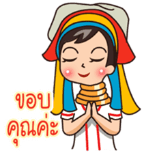MaYom Kayan (Thai) sticker #6454642