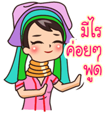 MaYom Kayan (Thai) sticker #6454644