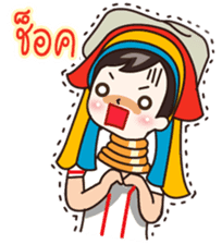 MaYom Kayan (Thai) sticker #6454647