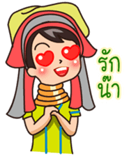MaYom Kayan (Thai) sticker #6454648