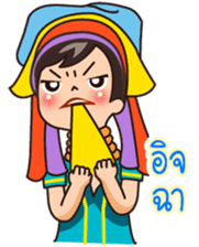 MaYom Kayan (Thai) sticker #6454649