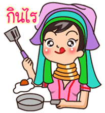 MaYom Kayan (Thai) sticker #6454652